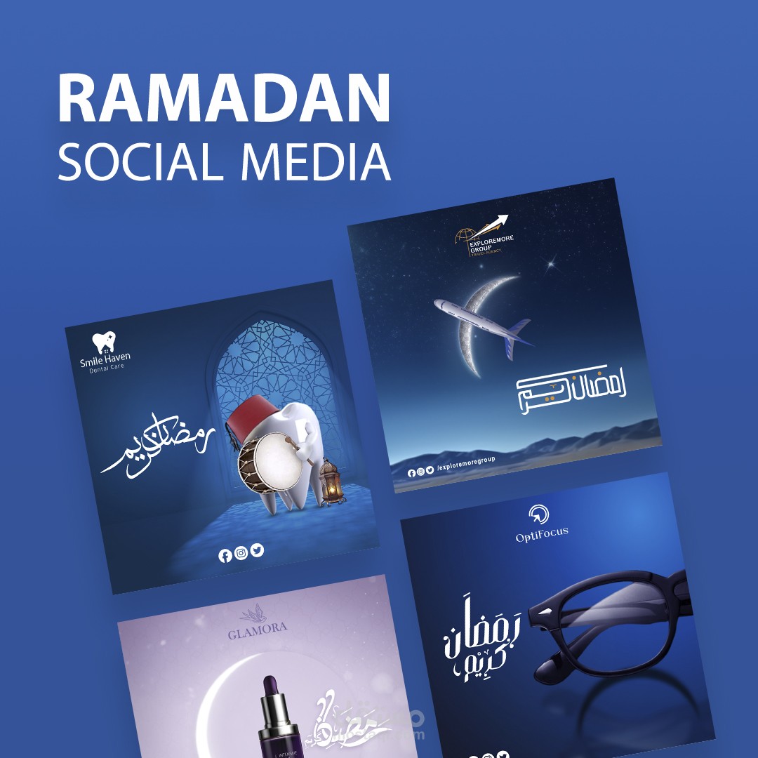 تصميم سوسيال ميديا لرمضان 2024