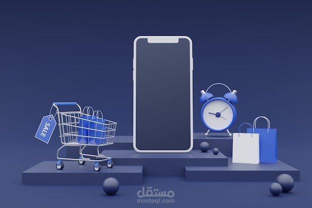 متجر ذكي لبيع المنتجات والخدمات