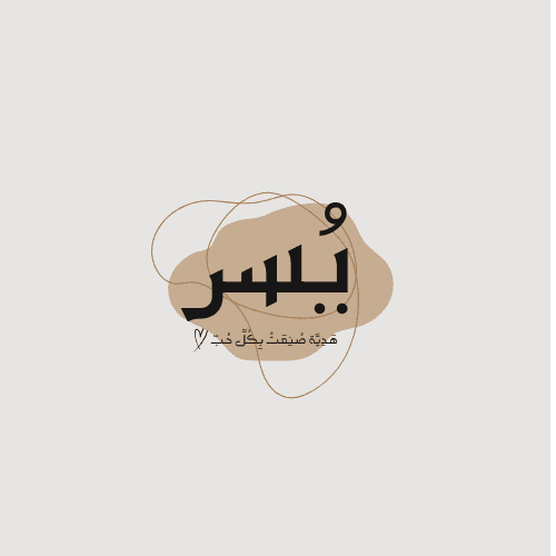 شعار- logo