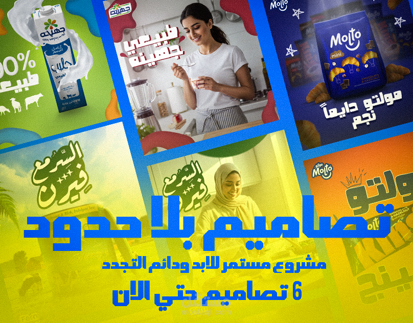 تصاميم سوشيال ميديا