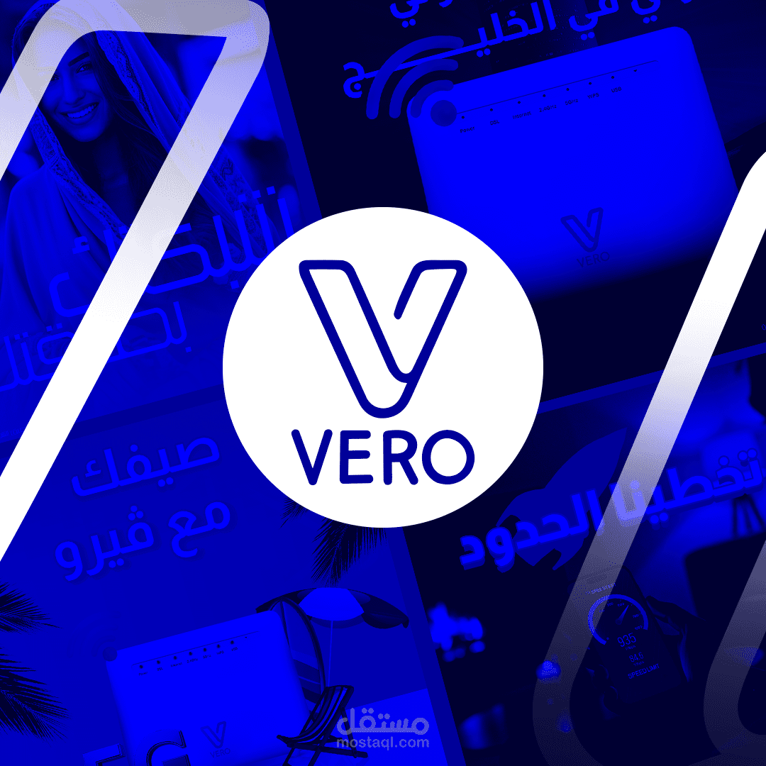 مشروع هوية بصريه لvero telecom