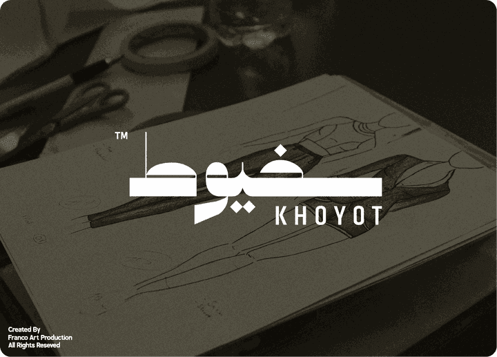 شعار لشركة " خيوط Khoyot "