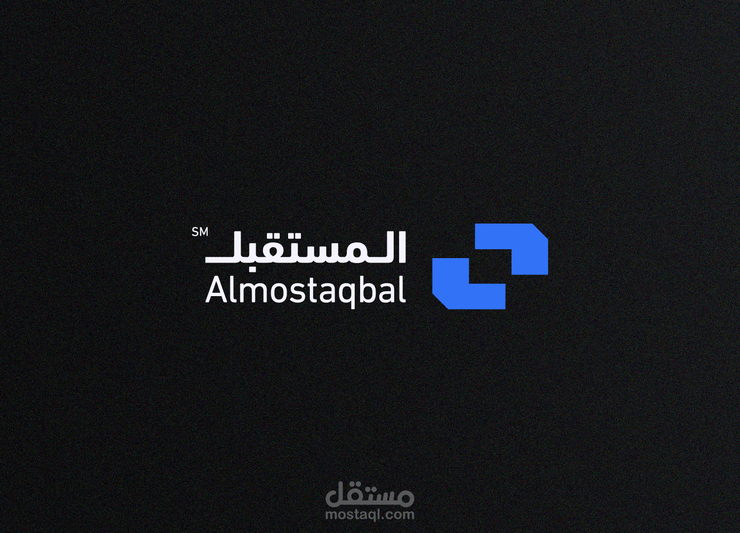 تصميم شعار لمصنع مولدات الطاقة - المستقـبـل Almostaqbql