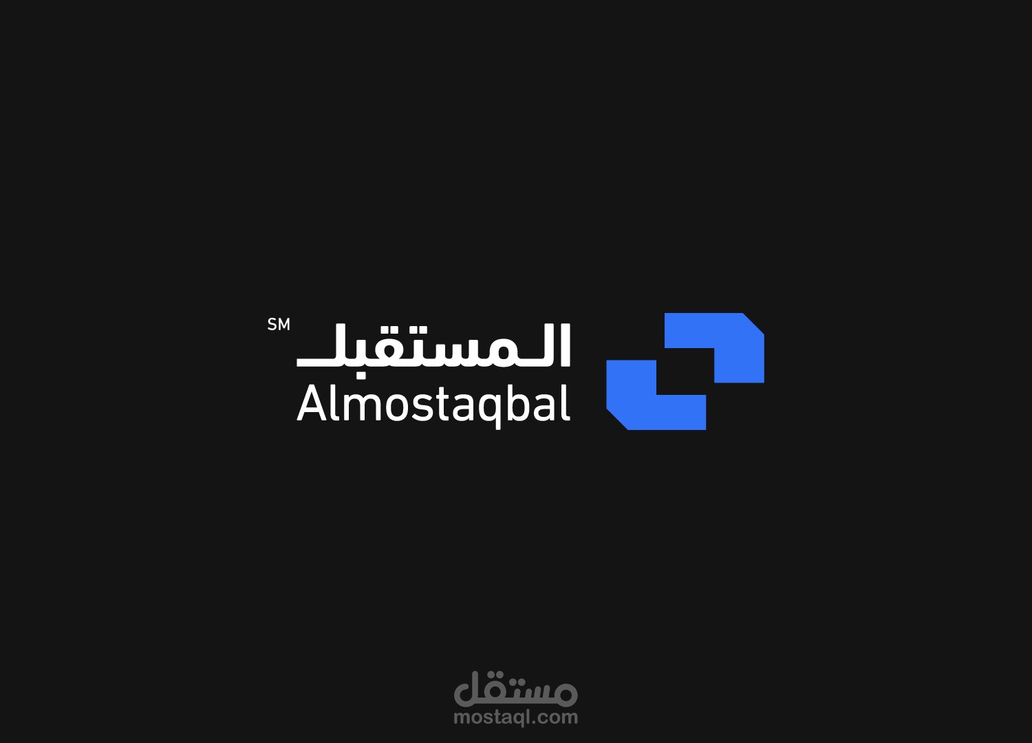 شعار مصنع مولدات الطاقة - المستقبل Almostaqbal