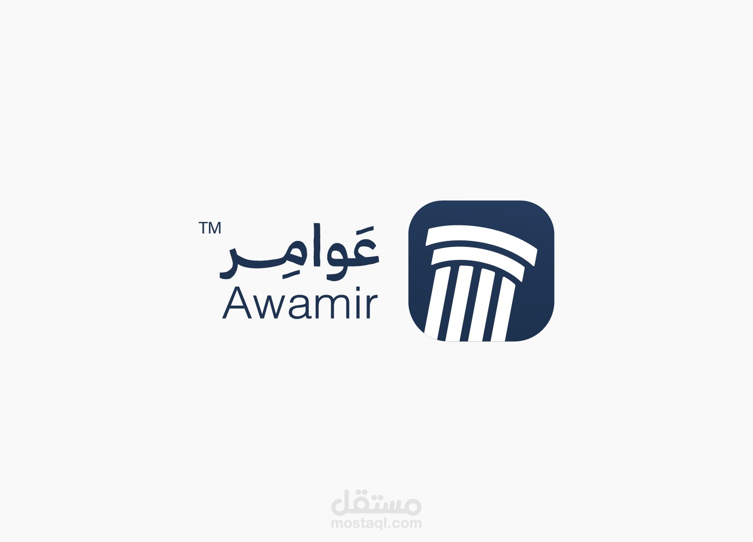 شعار علامة تجارية رائدة في مجال البناء والعمارة - عوامر Awamir