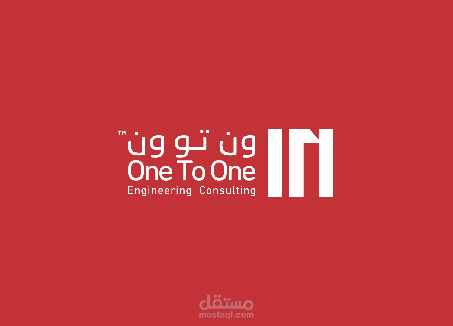 شعار مكتب إستشارات هندسية - One To One