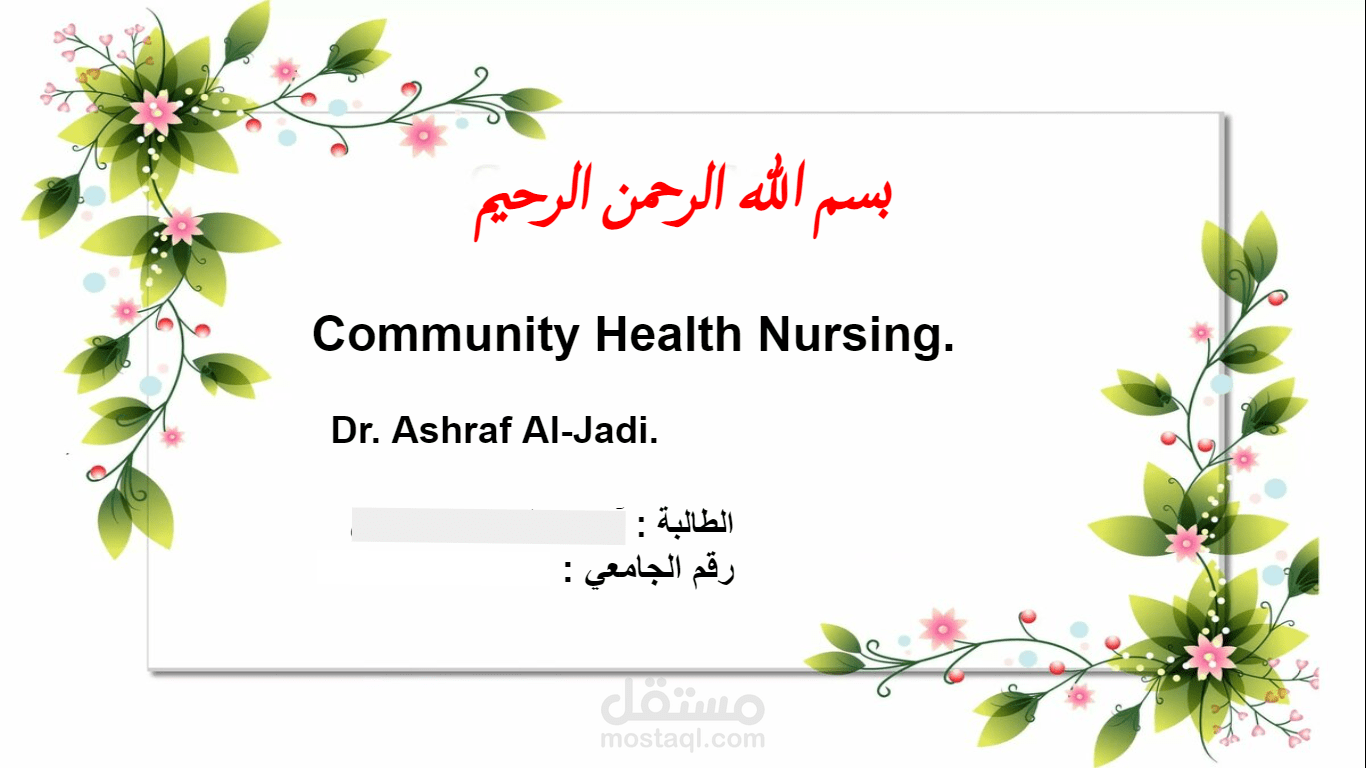 community-health-nursing