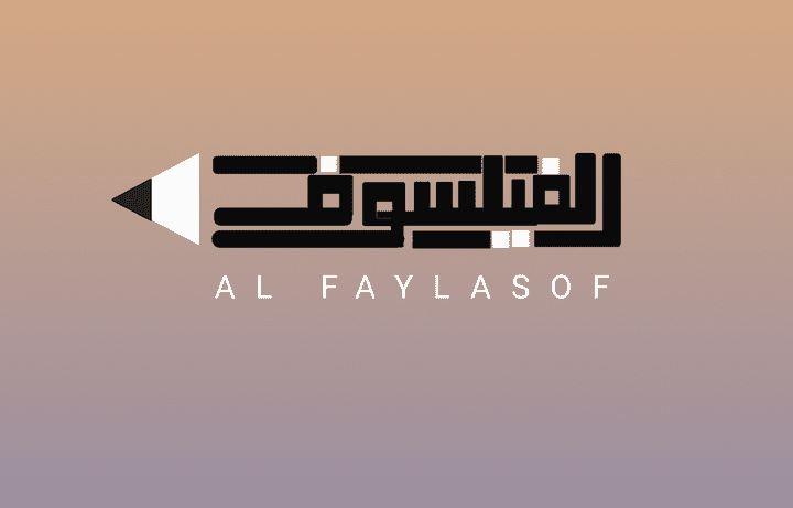 Arabic square kufic logo design