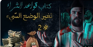 فيديو يوتيوب