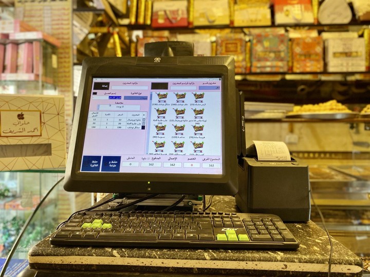 POS - Desktop Application