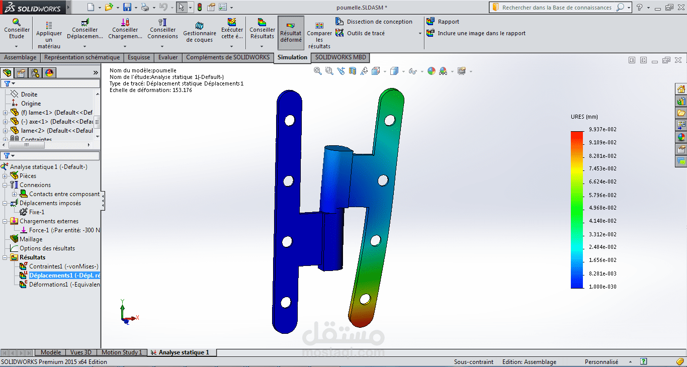 تقديم دورات تكوينية في السوليدوركس solidworks