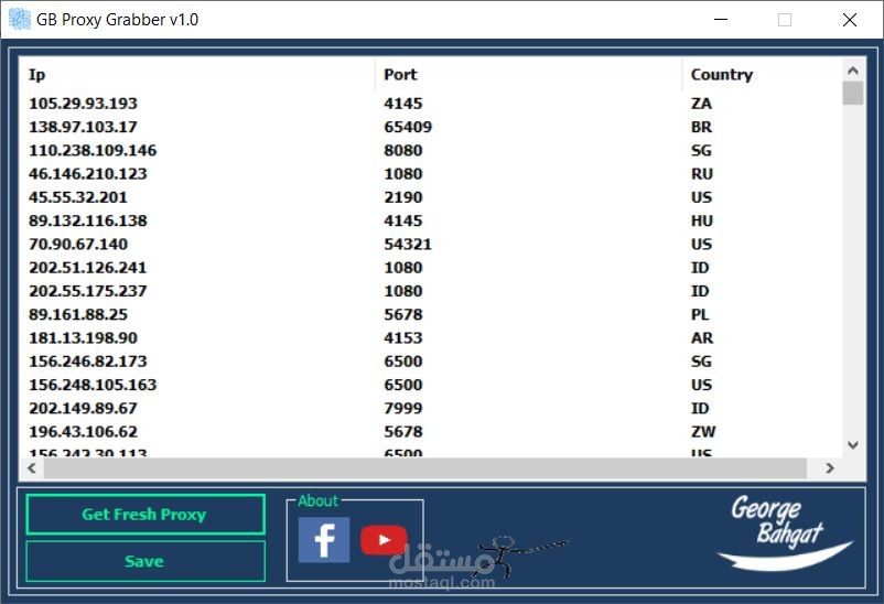 برنامج GB Proxy Grabber | مستقل