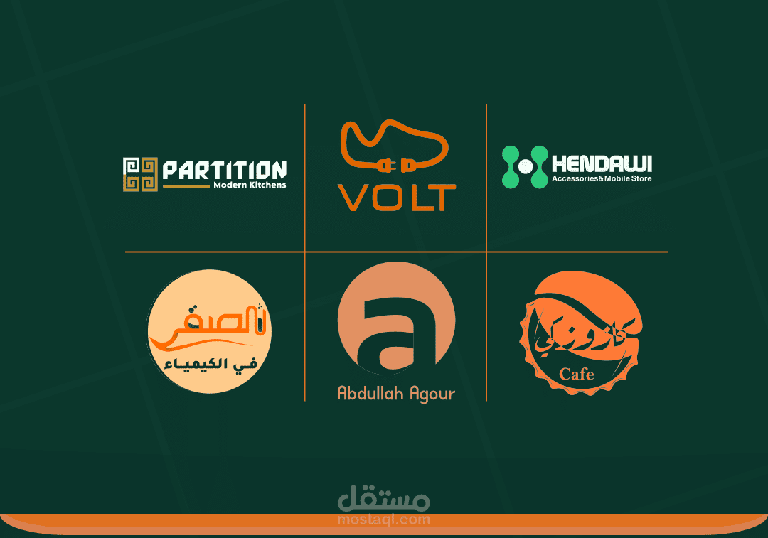 visual identity | تصميمات للهوية البصرية