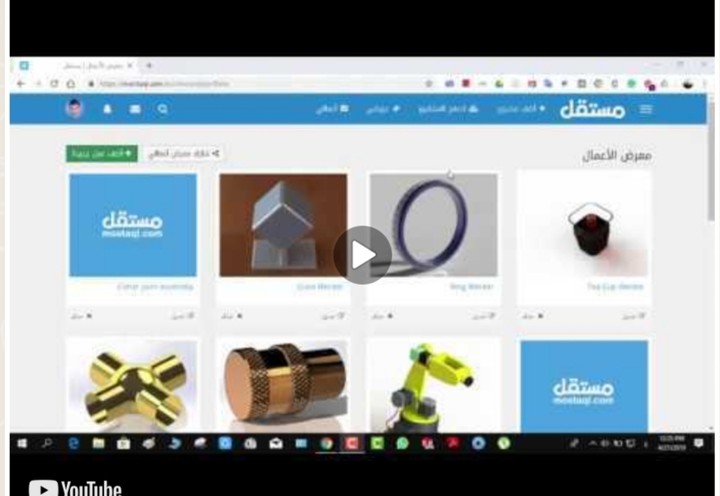 شرح برنامج موقع مستقل وشرح كل موضوع + انا كمستقل اي برنامج تحتاجه ابعلتي او اي تصميم +الوقت الي العميل محدده انا هوفره الوقت اقل يعني لو العميل موفر 6أيام انا هوفر 3ايام وهبعته لحضرتك وشكرا