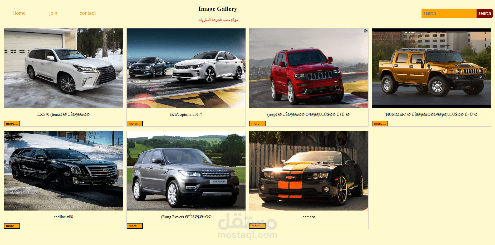 car-reant-website Public