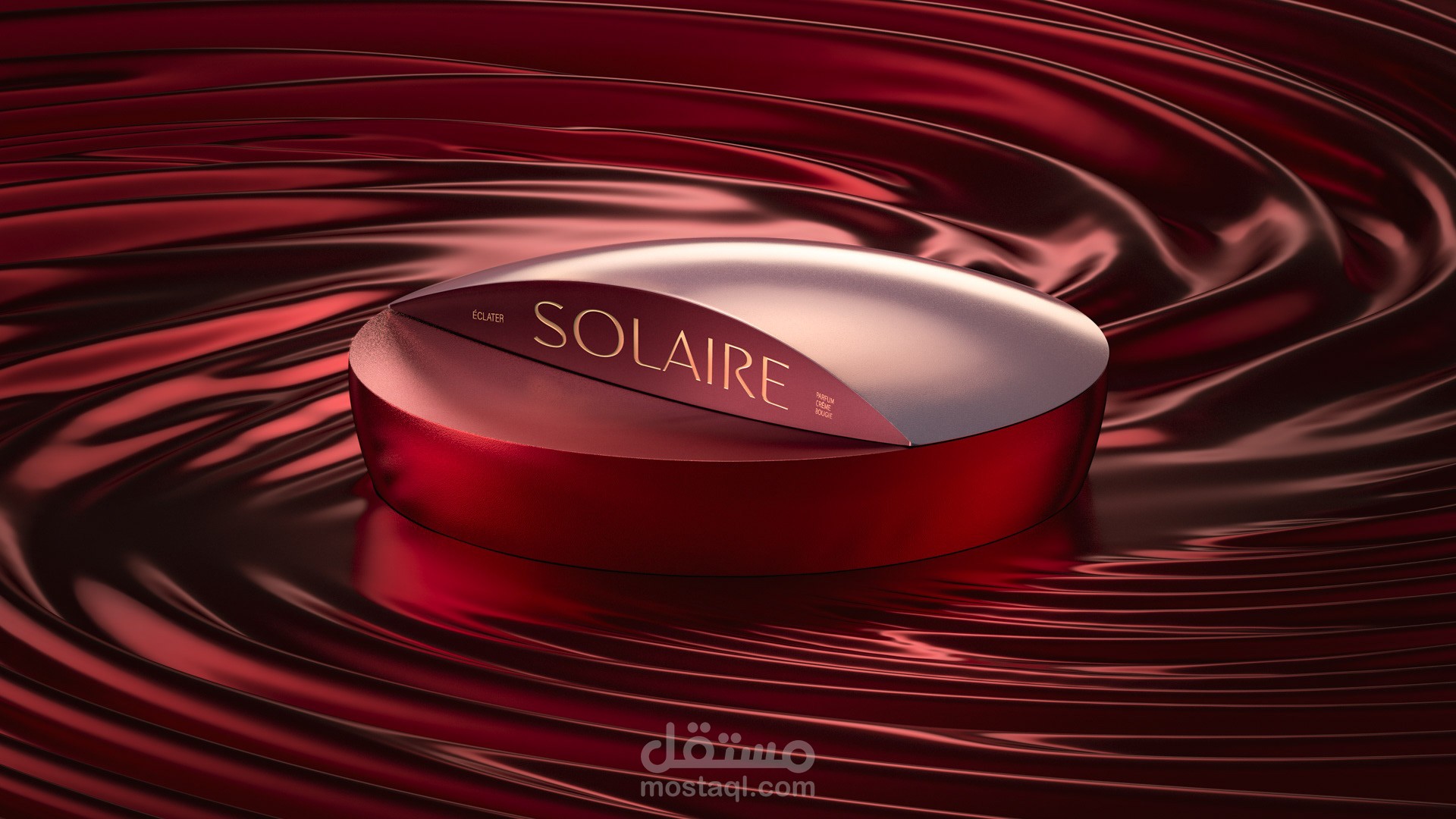 سولير / Solaire