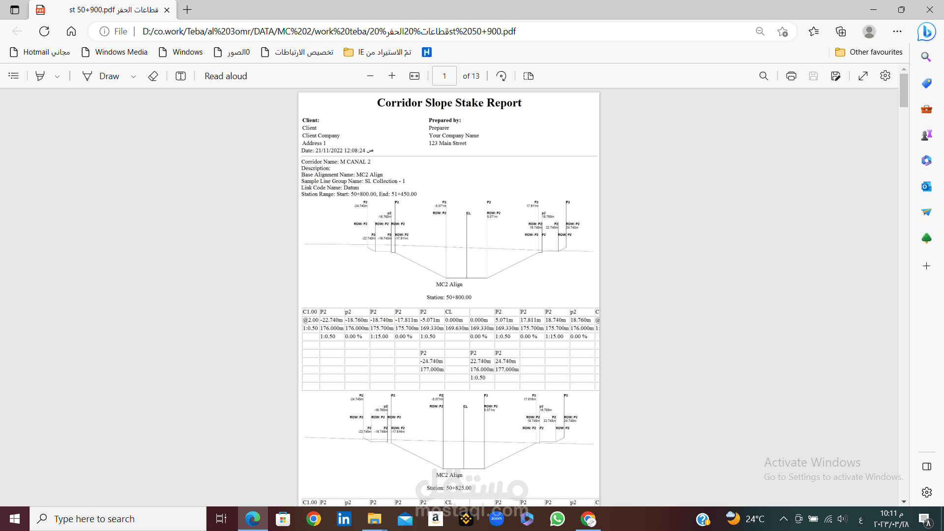 تقارير عمل pdf من برنامج Autocad civil 3d