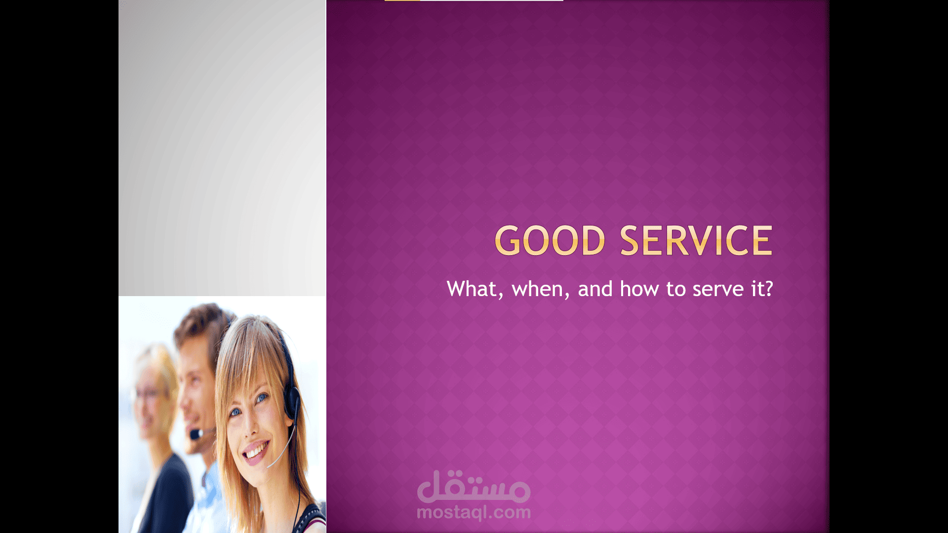 good service | مستقل