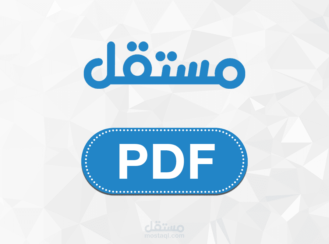 تصاميم PDF