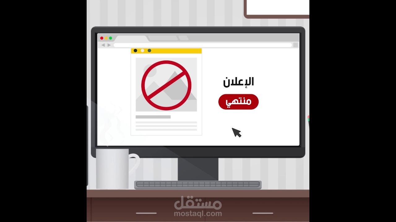 موشن جرافيك قصير لتطبيق