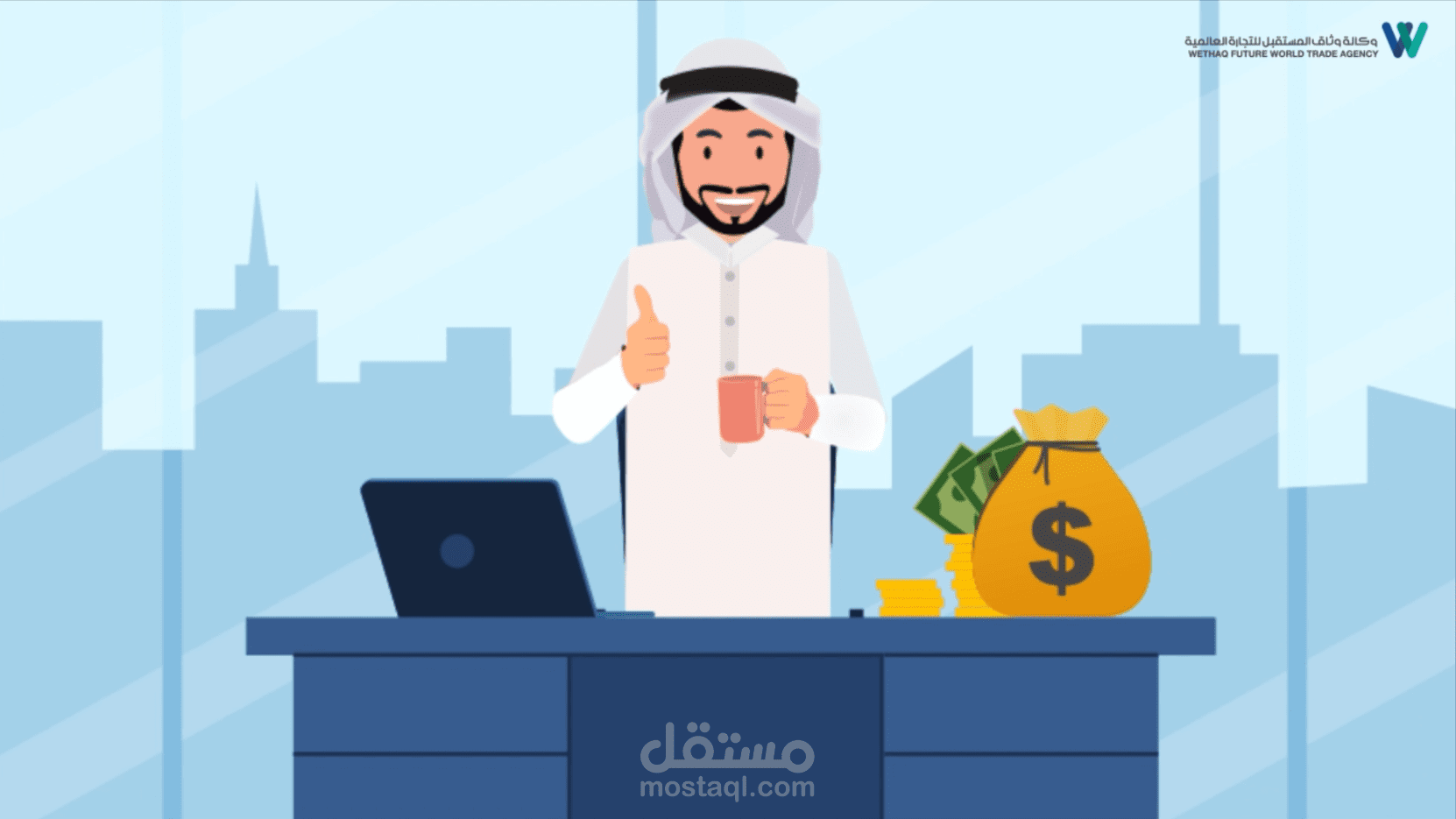 موشن شركة