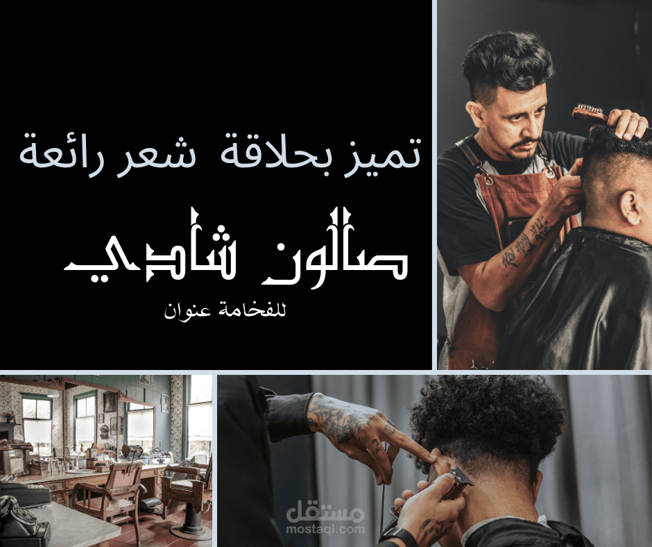 تصميم منشور  فيسبوك ةانستجرام