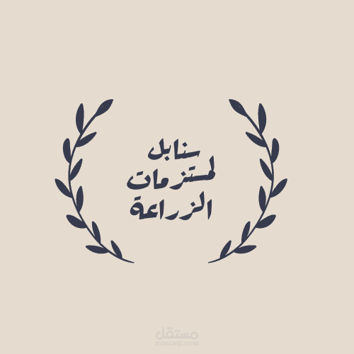 تصميم لوجو