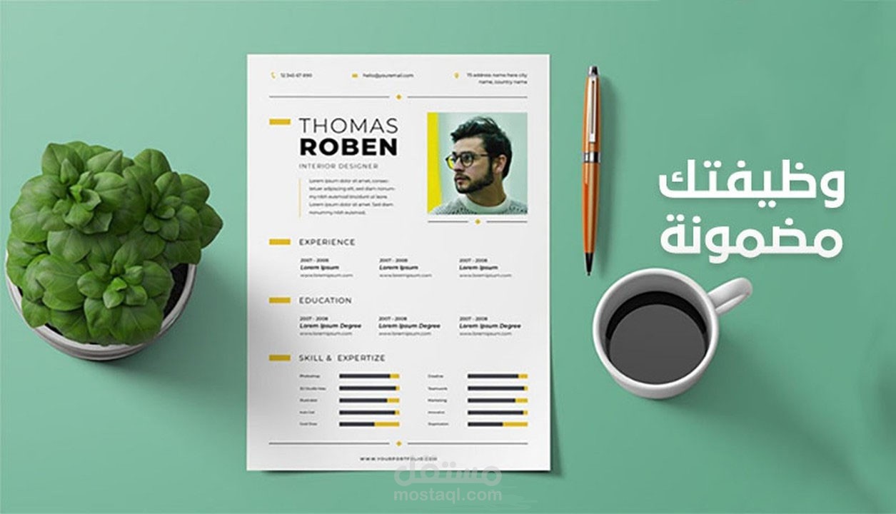 تصميم السيرة الذاتية بطريقة الانفوجرافيك باحترافية عالية
