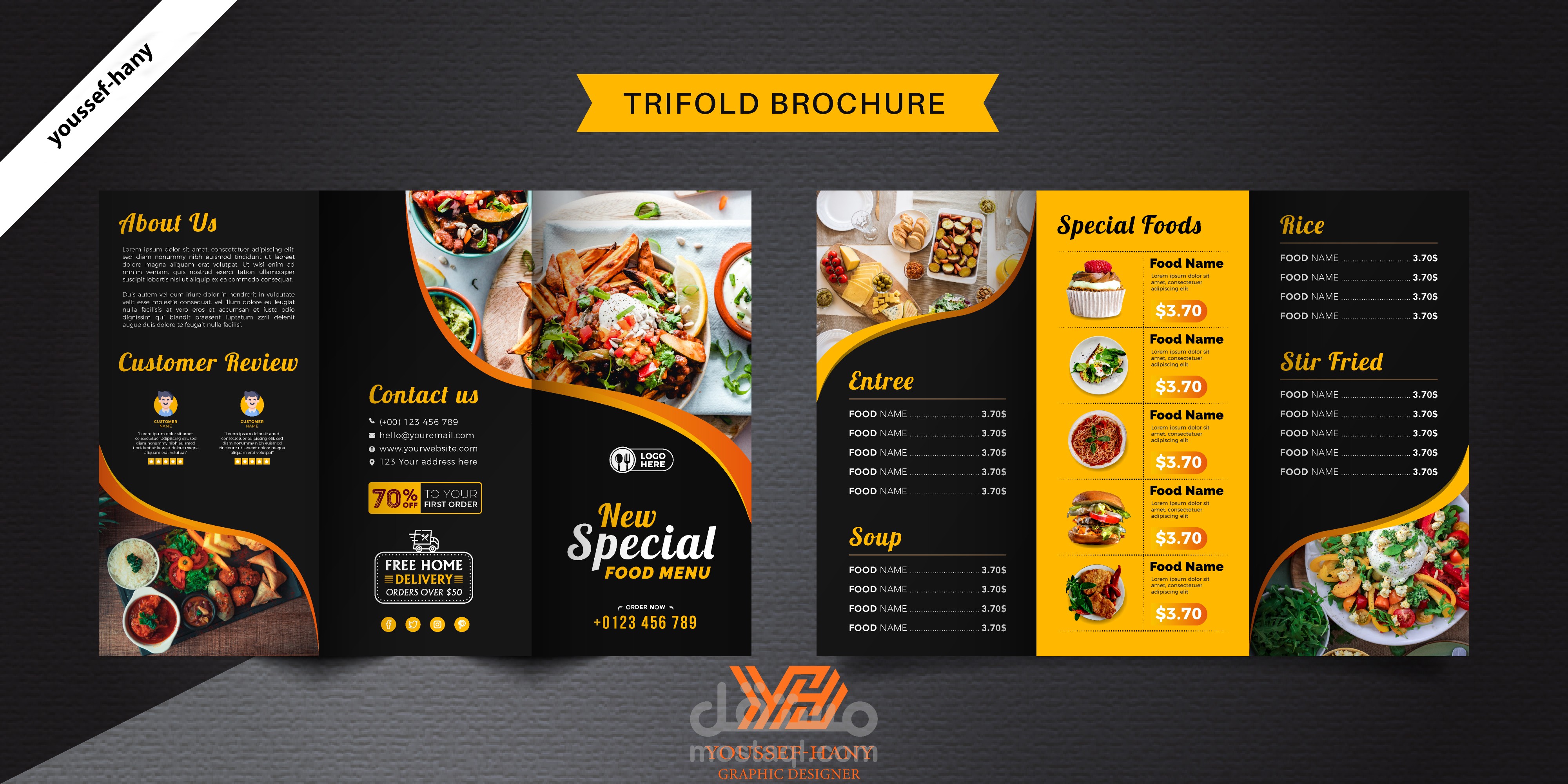 تصميم قائمة طعام أو قائمة مشروبات ( Menu )