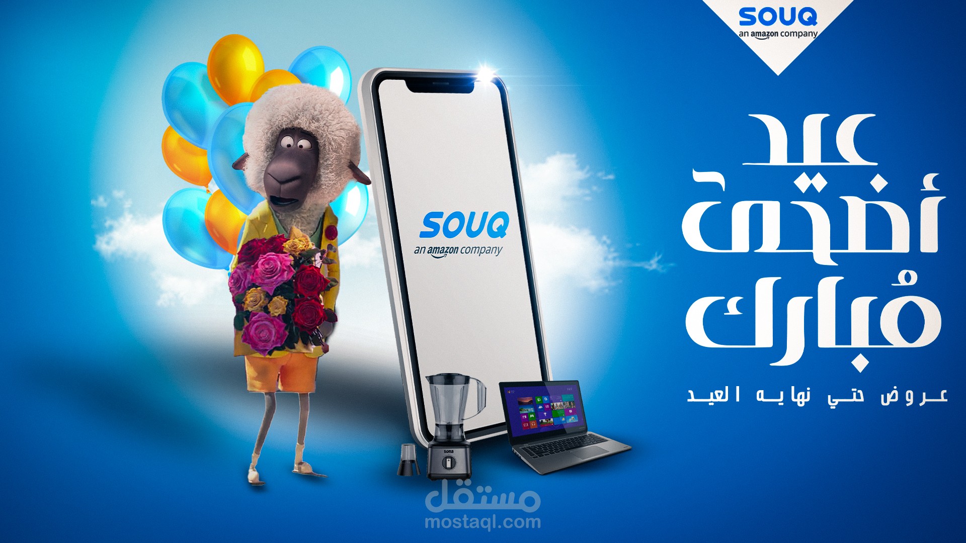 Souq.com social media design