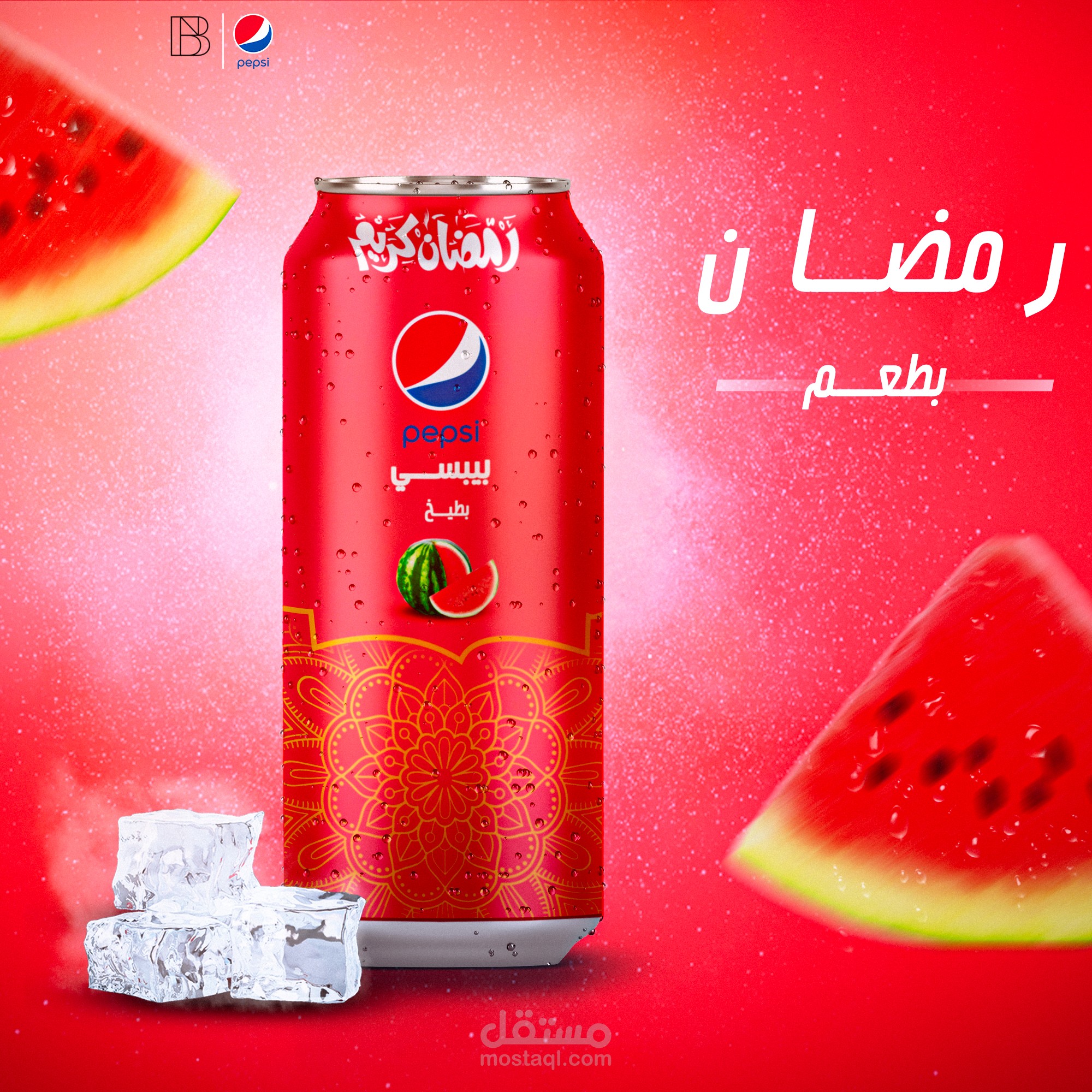 Pepsi social media design