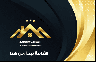 logo brand لوجو  | Luxury house