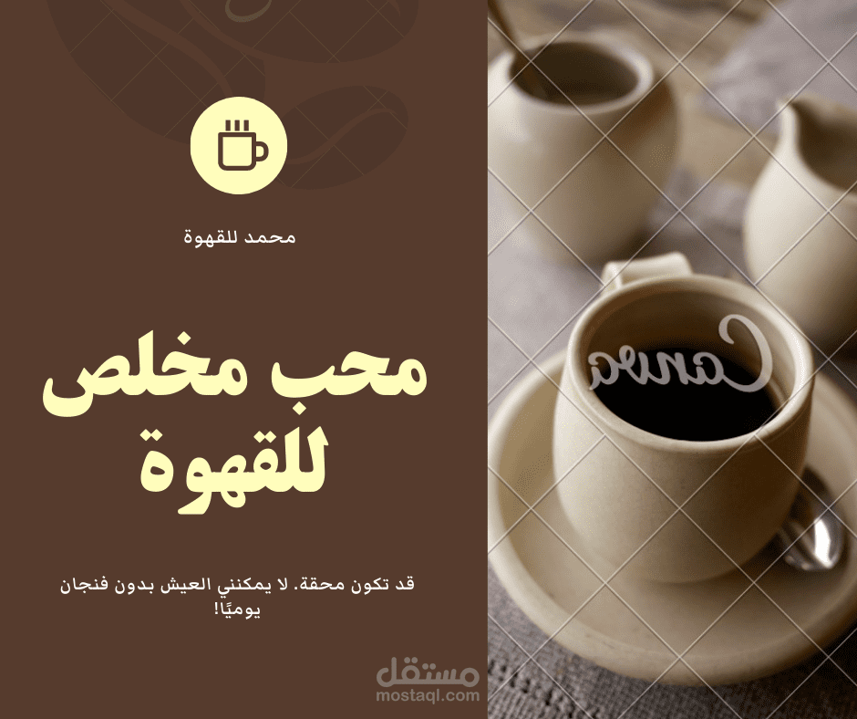 تصميم صور اعلانات احترافية