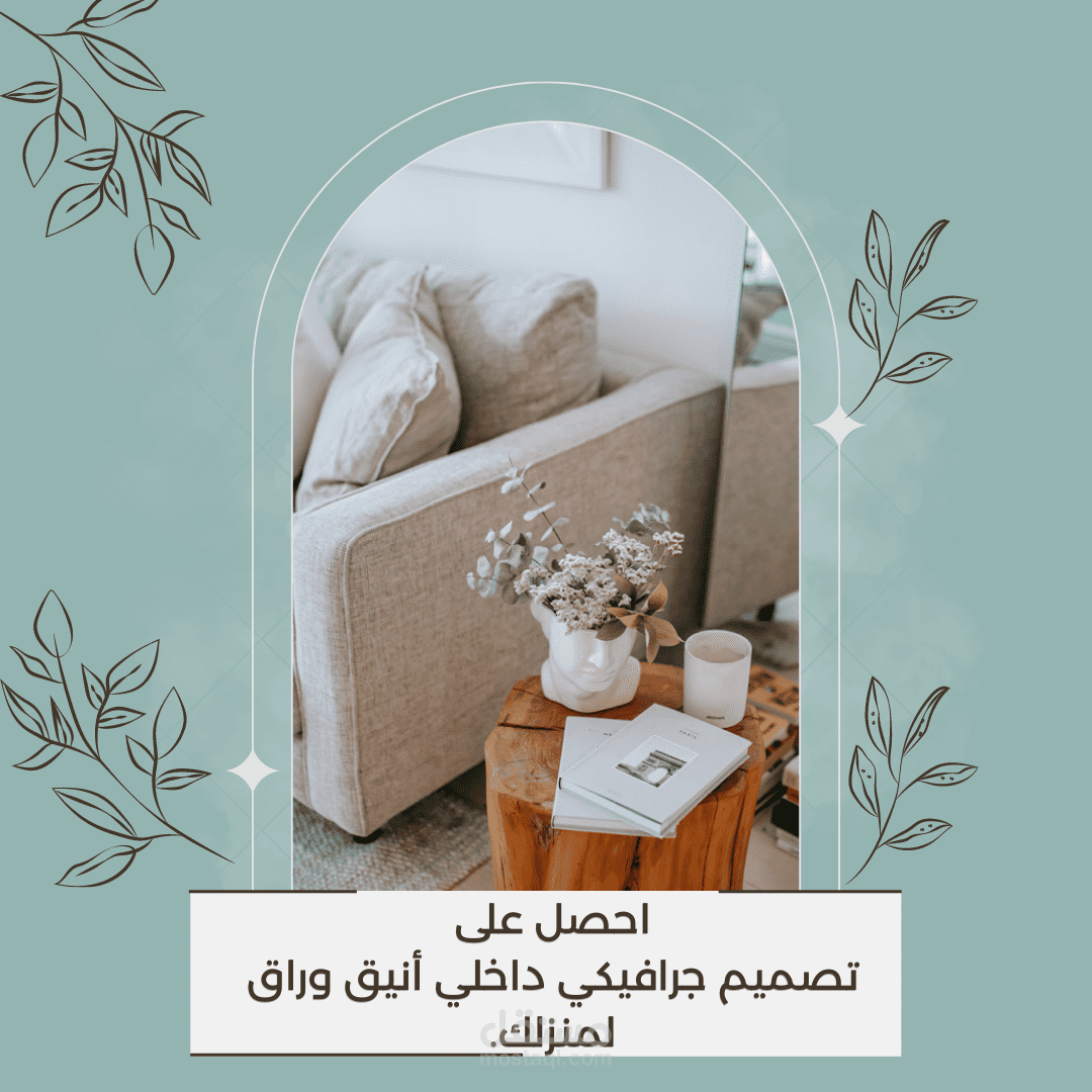 خدمات التصميم لجرافيكي