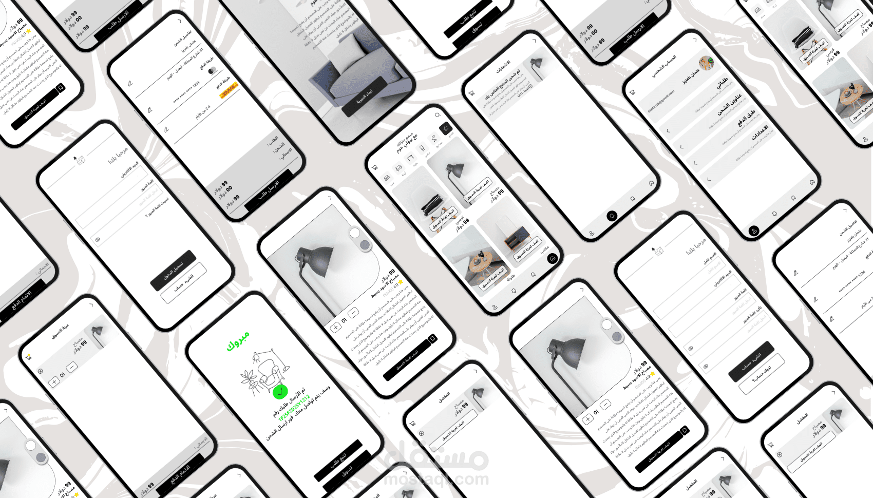 beauty Home - UI/UX Design