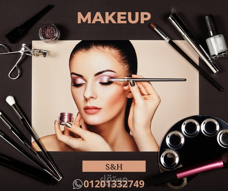 بوستات beautysalon