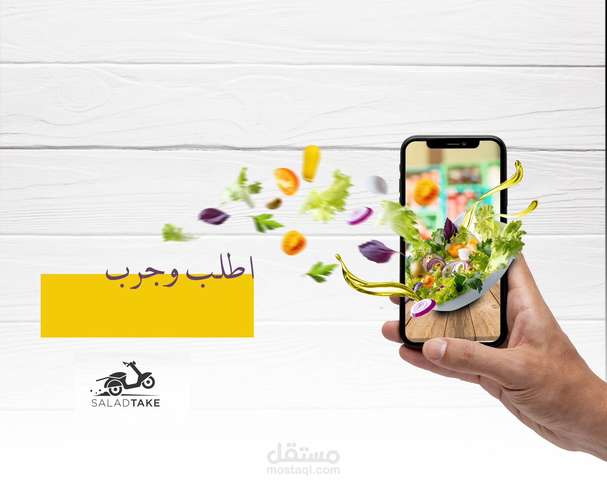 تصميم إعلان