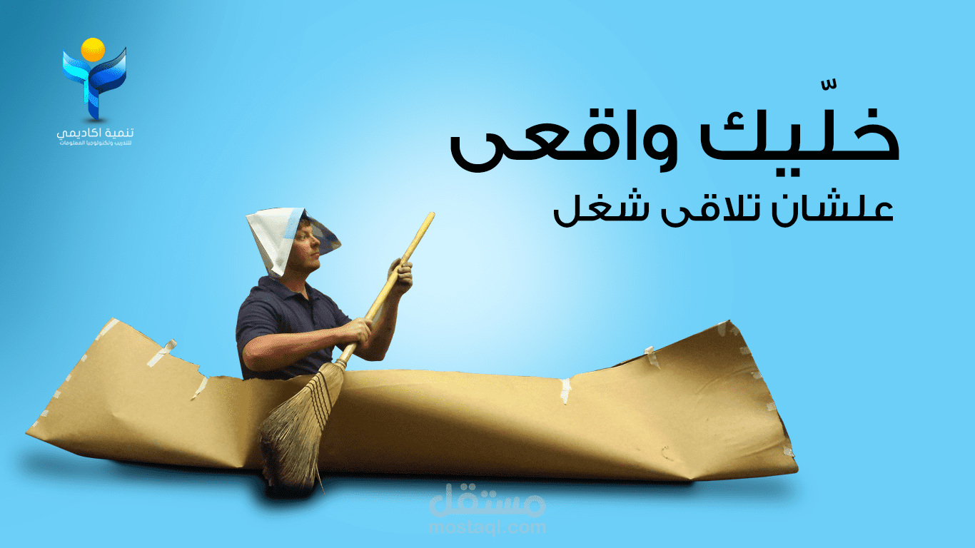 سوشيال ميديا