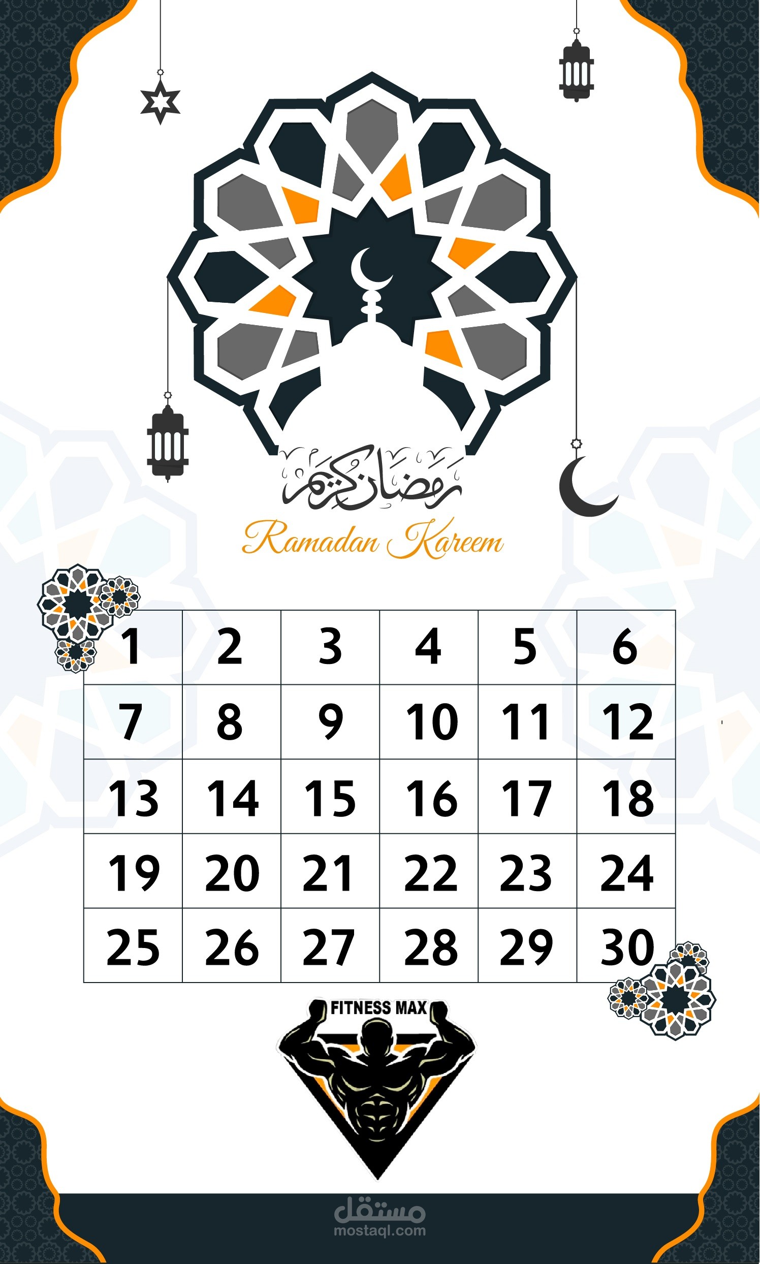 امساكية وفيديو رمضان