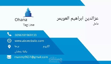 الكتابة والترجمة والسينوريوهات