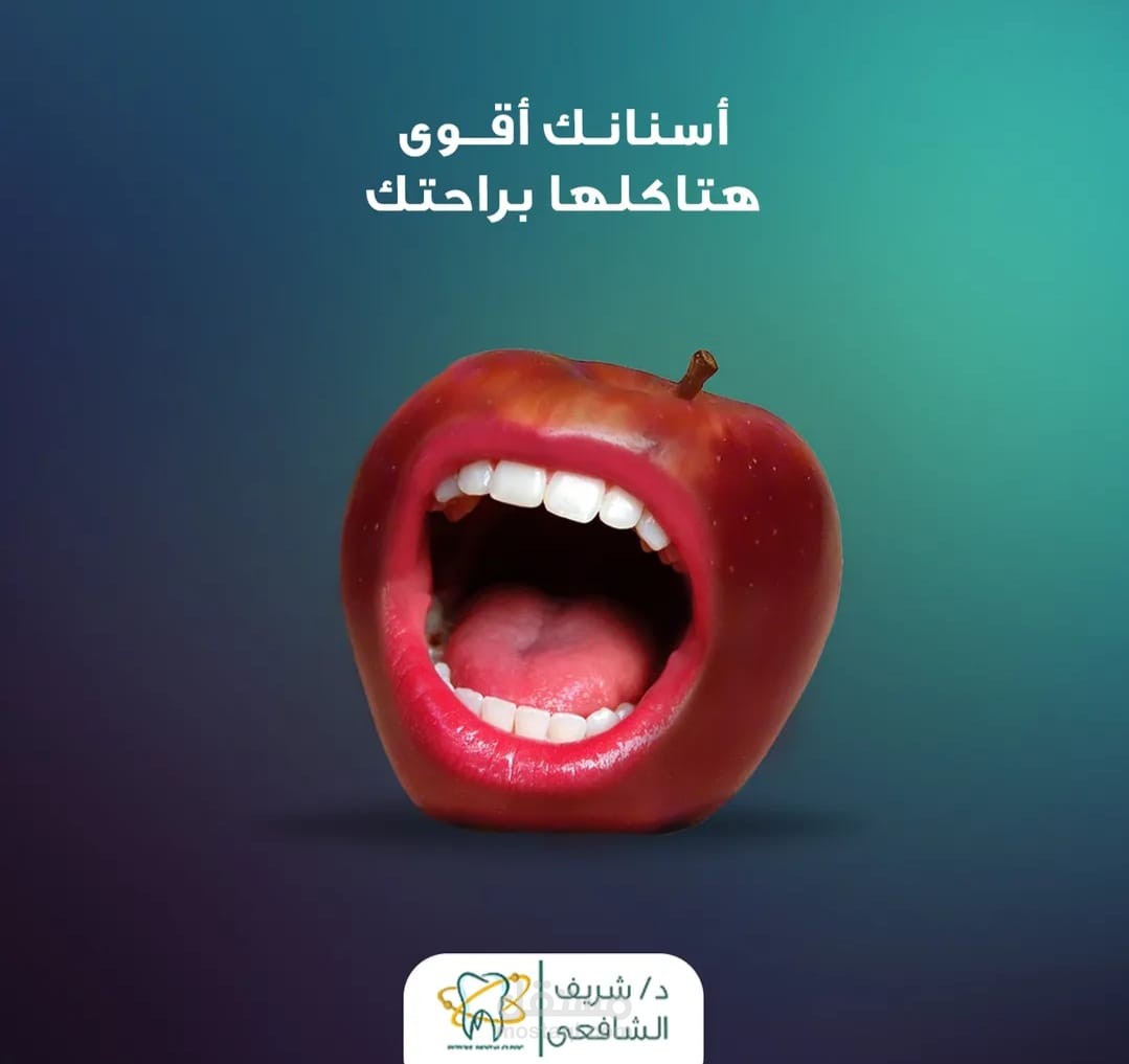 تصميم Facebook post عن مجال طب الاسنان