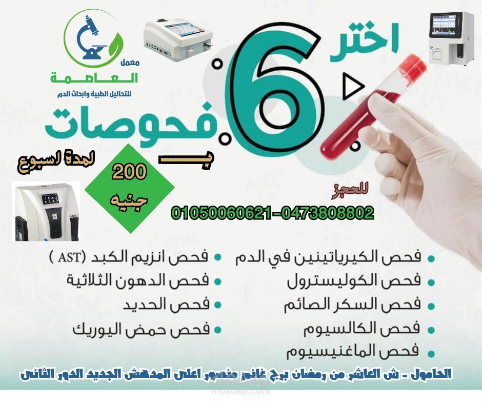 تصميم دعايا