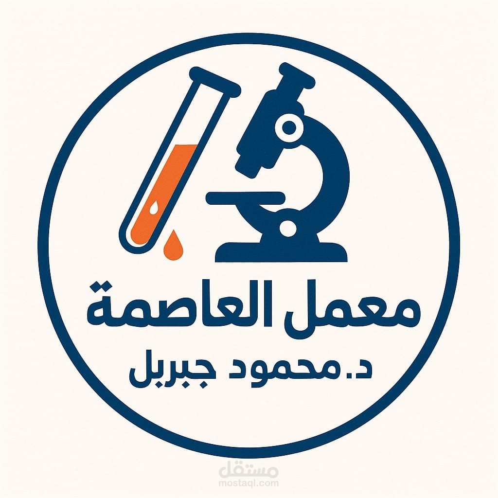 تصميم شعار