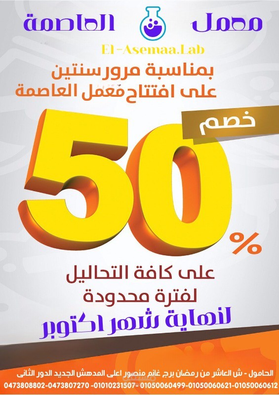 بوسترات