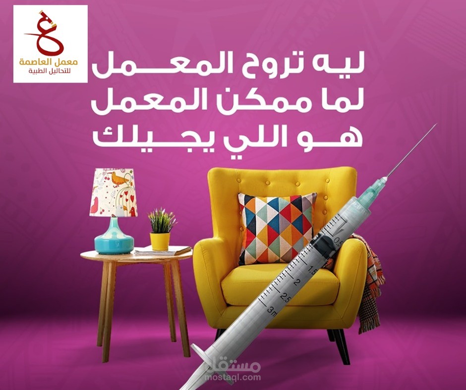 بوسترات بوستات سوشيال ميديا