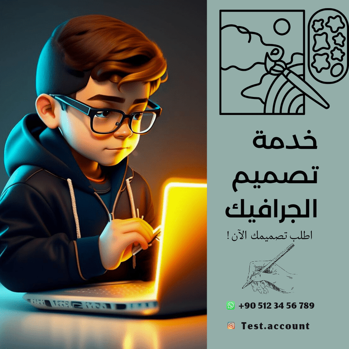 تصميم إبداعي