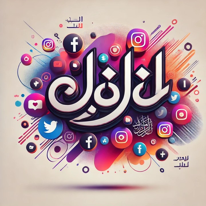 Social media designs