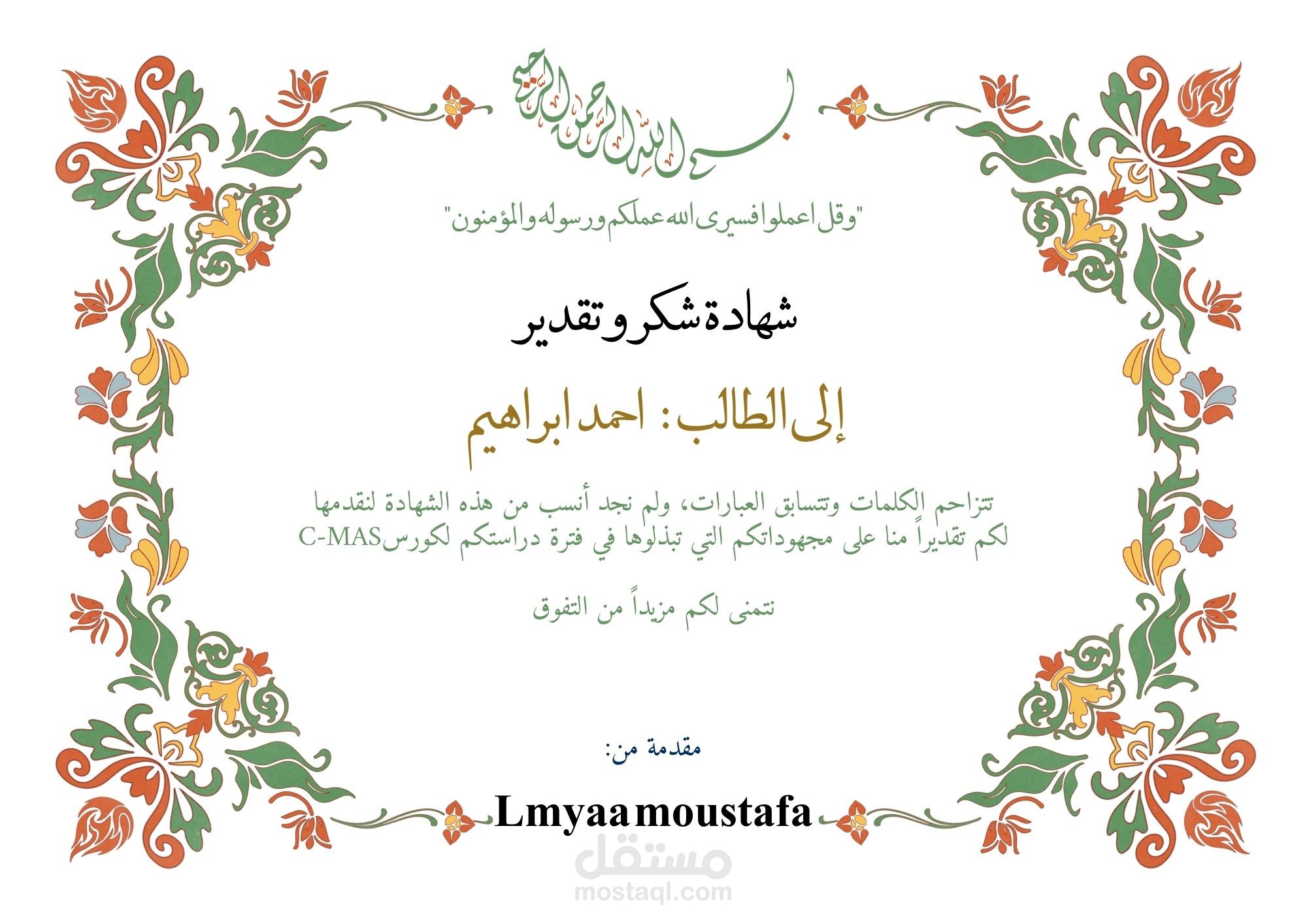 تصميم صور