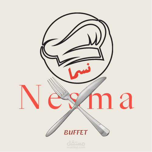 CANVA تصميم LOGO PUFFET كلاسيك