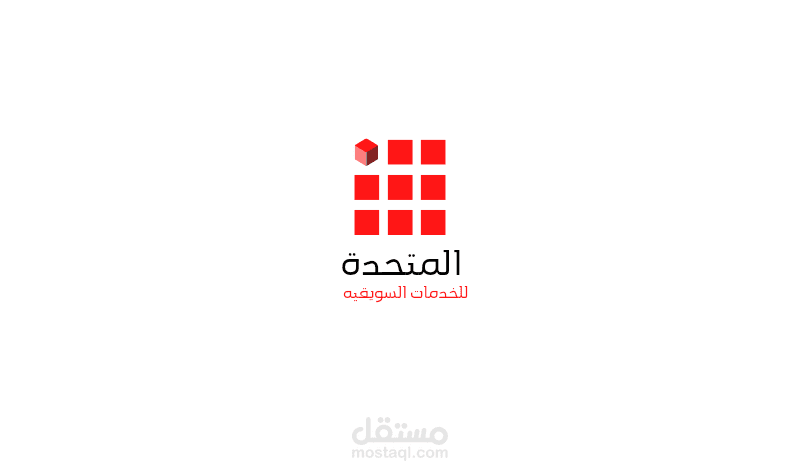 تصميم لوجو أو شعار لشركة تسويق جذاب ومميز جدا
